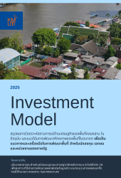 Invesment Cover