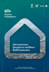 Screenshot 2568-10-16 at 20.24.24